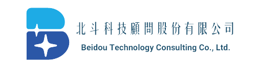 北斗科技顧問股份有限公司